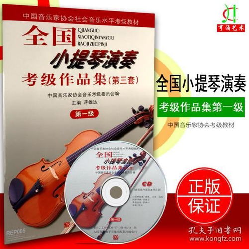 新皓图书与孔夫子旧书网 软件开发推动旧书交易新篇章